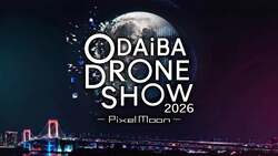 ODAIBA DRONE SHOW 2026
