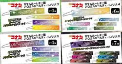 名探偵コナン ホテルルームキー風アクリルボールチェーンVol.3〜Vol.6