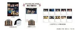 メモスタンドとメモのセット