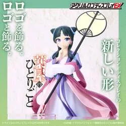 横ver.と縦ver.のディスプレイイメージ（※ディスプレイ以外は別売り）