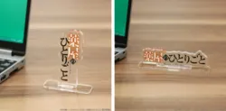 アクリルロゴディスプレイEX 薬屋のひとりごと