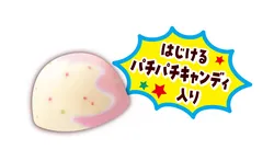 「サーティワンチョコレート（ポッピングミルキー風味）袋」チョコレートイメージ