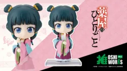 コトブキヤ「OSHI WORKS Mini 猫猫（園遊会Ver.）」