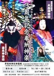 あおぞらふれあい市 夜市 in 早稲田神社
