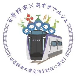 安曇野市×あずさマルシェ ㏌ LUMINE AGRI MARCHE