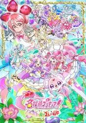 「プリキュア最新映画×かっぱ寿司コラボ！限定グッズがもらえるキャンペーン開始」の写真