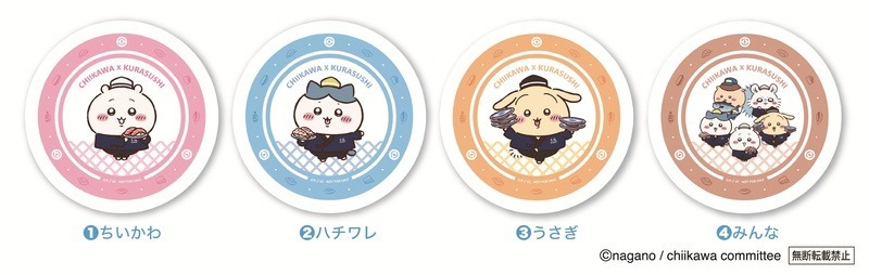 第3弾の先着プレゼント「寿司皿」全4種