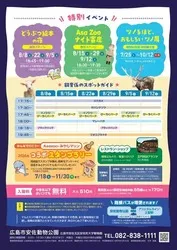 夜ならではの雰囲気で動物観察が楽しめます