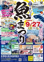 「【2026関西】食欲の秋到来！9月のグルメフェス＆フードイベント10選！SWも楽しめる」の写真