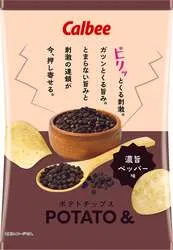 カルビー「ポテトチップスPOTATO＆ 濃旨ペッパー味」