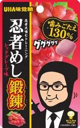 セブン‐イレブン「グミの日」限定グミ7品のラインナップ