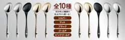 右利き用・左利き用それぞれ5種類の仕上げから選べる