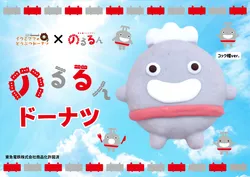 「駅長体験やNゲージ運転も！「世田谷鉄道フェスタ」開催　3社キャラクター大集合！」の写真