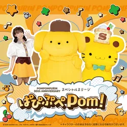 30周年スペシャルステージ「ぱぴぷぺPOM！」