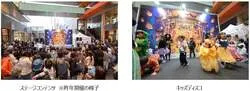 「親子で仮装して二子玉川へ！3施設を巡るスタンプラリー＆ステージでハロウィン満喫」の写真