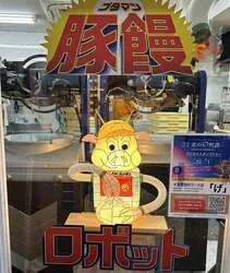 三宮一貫楼のランタンオブジェ