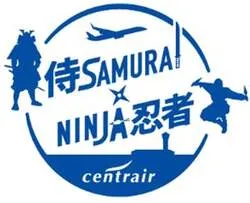 「侍＆忍者が集結！手裏剣体験や武将隊ステージで1日遊べる　スタンプラリーで景品GETも」の写真