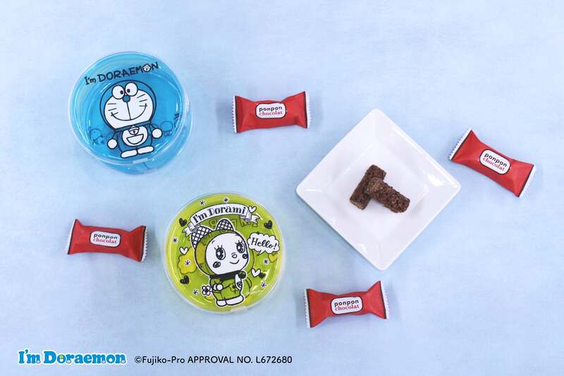 あみだ池大黒「I'm Doraemon 丸型ポーチ ミルクチョコ8本入」新デザイン2種