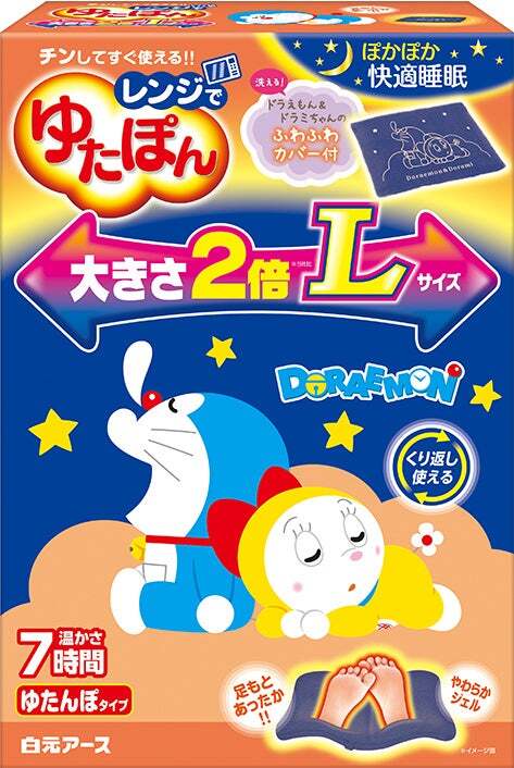 「レンジでゆたぽん Lサイズ ドラえもんカバー付」のパッケージ