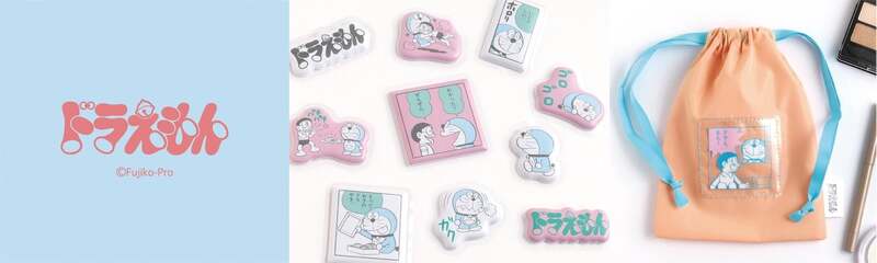 「いつものドラえもん」ステーショナリーシリーズのイメージ