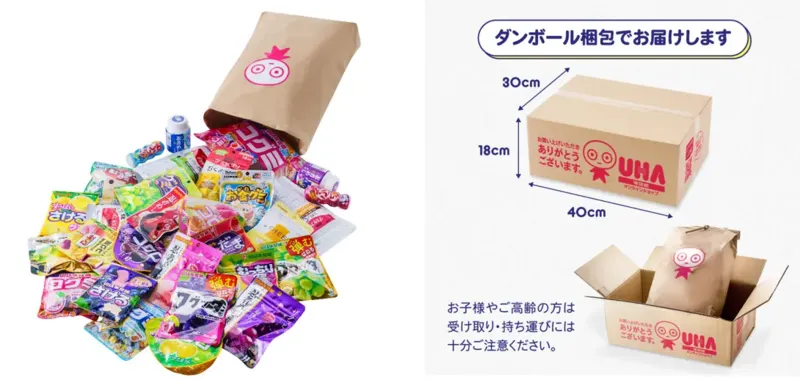 10kg用米袋いっぱいに詰まったグミ
