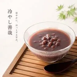 9月13日（日）は冷やし善哉を先着250名に無料でお振る舞い