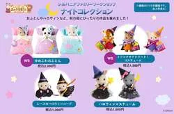 「シルバニアファミリーのポップアップが立川に！お人形付きの手作り体験＆無料撮影会も」の写真