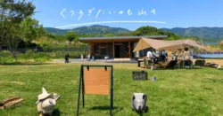 「【高野山周辺】人気おでかけスポットTOP10 プールスポットが上位に」の写真