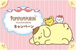 セブン‐イレブン「ポムポムプリン デビュー30周年コラボフェア」