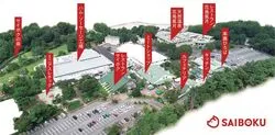 ミートショップ、レストラン、温泉、サイボクの森などが集まるサイボク日高本店