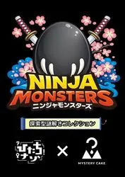 「【関東】雨でも安心！9/5〜6開催の屋内イベント11選｜コンサート・謎解き・恐竜展も」の写真