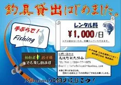 「【阿南・日和佐・宍喰・海陽】人気おでかけスポットTOP10 海とプールが上位に」の写真