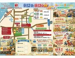 近畿地区大会和歌山大会 KINKI CONNECT FESTIVAL