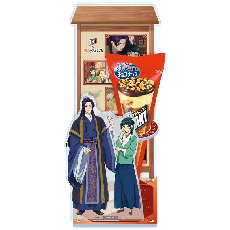 5本コースの賞品「ジャイアントコーン」ホルダー付きオリジナルアクリルスタンド ※イメージ