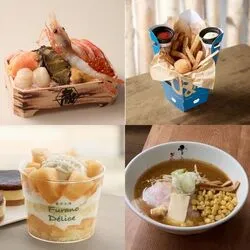 ぐるめぐり 秋の北海道展