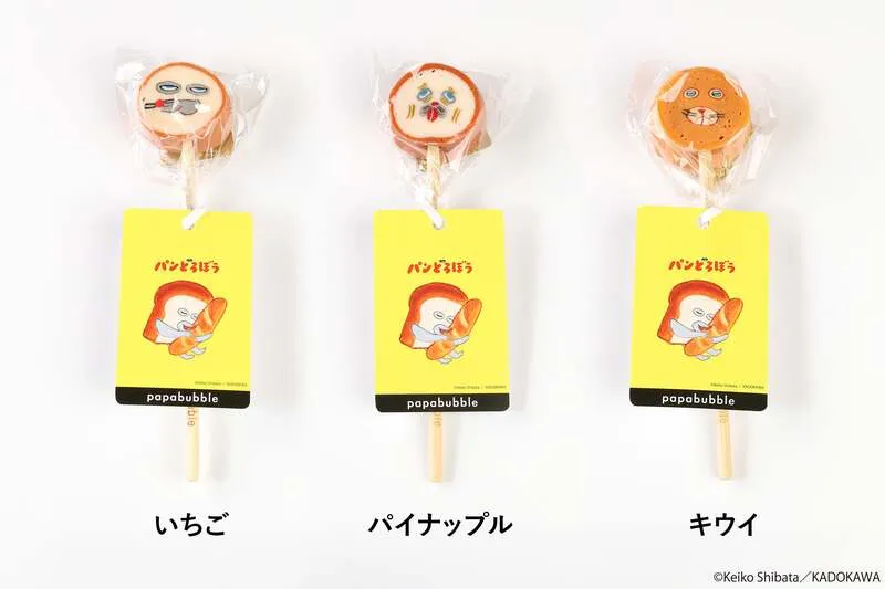 パンどろぼう キャンディロリポップ
