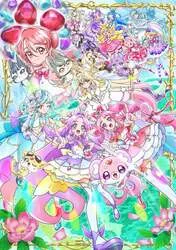「映画名探偵プリキュア！不思議な庭と2人の秘密」ポスタービジュアル