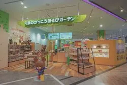 「【つくば・守谷】人気おでかけスポットTOP10 プール・屋内遊び場が上位に集中」の写真