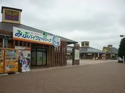 「【小山・栃木・鹿沼周辺】人気おでかけスポットTOP10 屋内施設が上位に」の写真