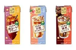 左から「焼きいもブリュレ」「白桃アールグレイ」「濃厚ショコラ」