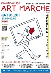 会場の様子