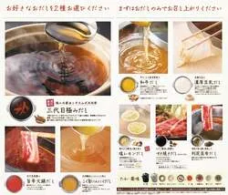 「敬老の日にしゃぶしゃぶ温野菜がお得！小学生半額・未満無料で家族そろって楽しめる」の写真