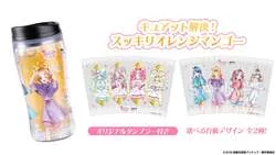 タンブラー付きドリンク