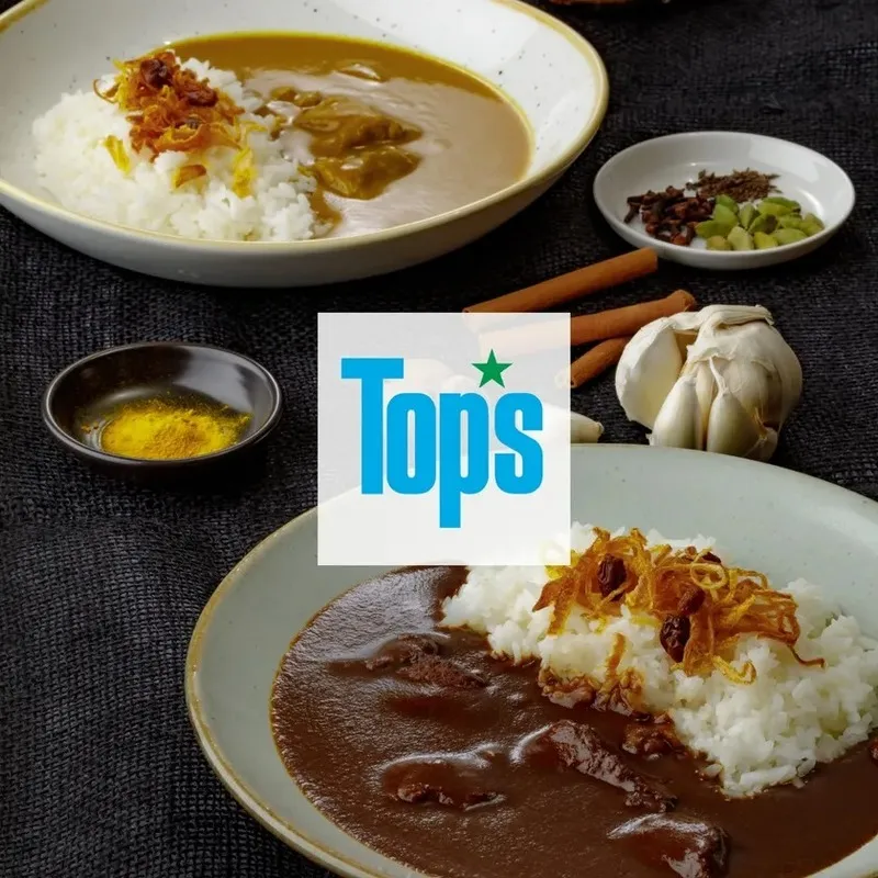 50年以上受け継がれるトップスのカレー