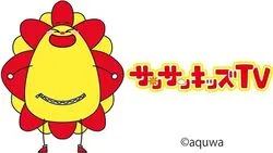 「【2026関東】9月12～13日今週末のベビー＆キッズ撮影会9選！サンサン登場・参加無料も」の写真