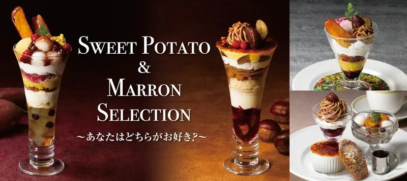 ロイヤルホスト「SWEET POTATO & MARRON SELECTION」