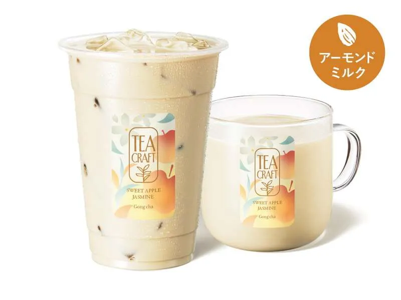 同時発売のりんご＆アールグレイのクッキー