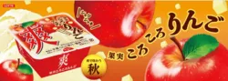 ロッテ「爽 果実ころころりんご」