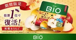 ダノン ビオ「ヨーグルト 和梨＆りんご」