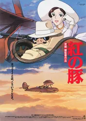 （C）1992 Hayao Miyazaki/Studio Ghibli, NN
